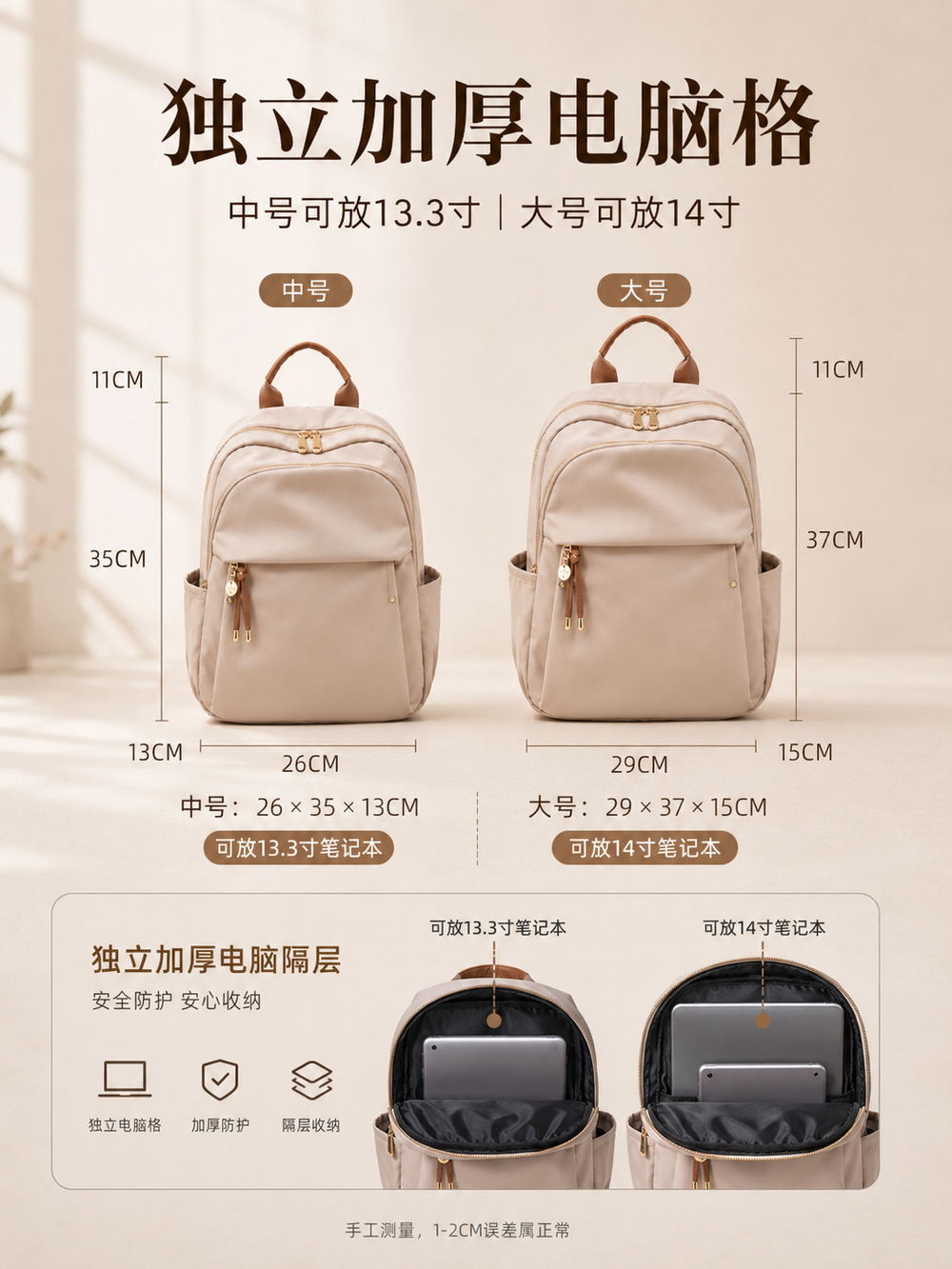 独立加厚电脑格 中号13.3寸 大号14寸
