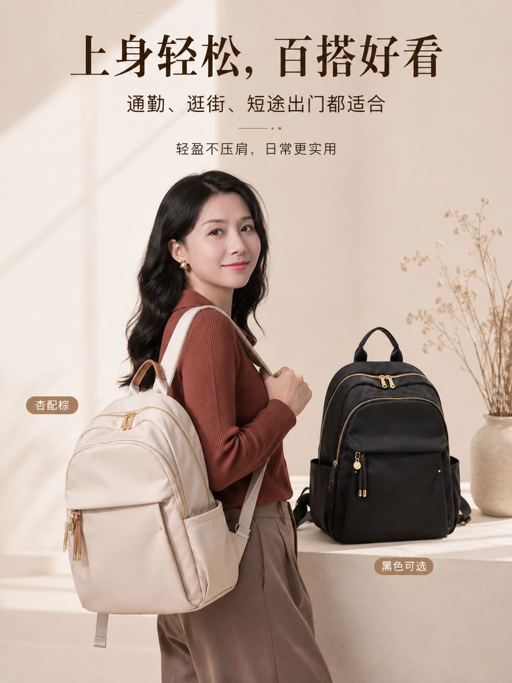 上身轻松 百搭好看